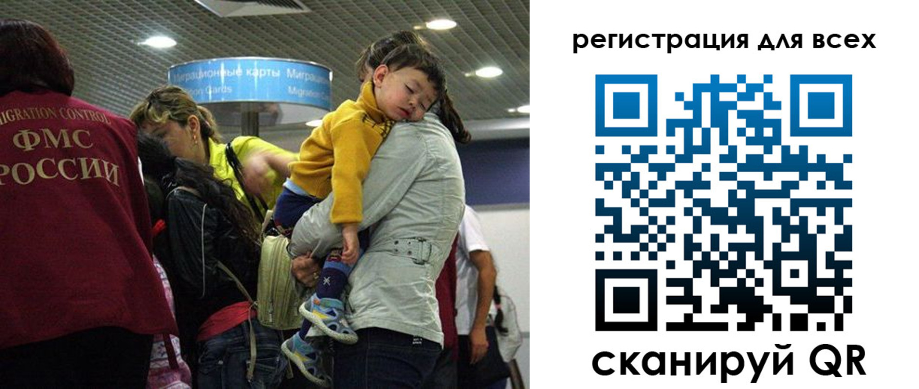 регистрация для школы в Ненецком АО