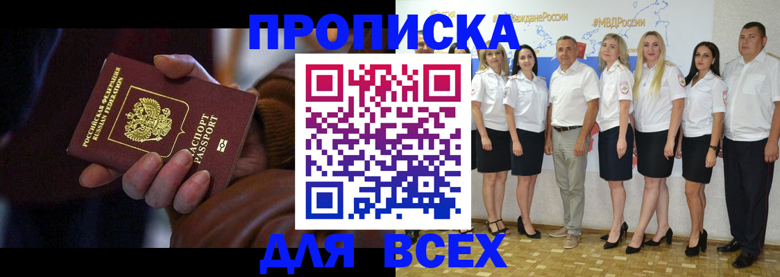 регистрация для школы в Ненецком АО