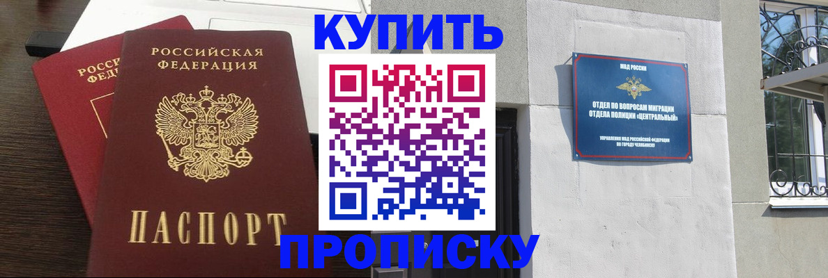 регистрация в Ненецком АО